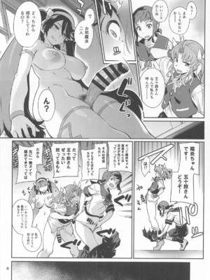 [チョットだけアルヨ。] かしまみゆ (艦隊これくしょん-艦これ-)_0009