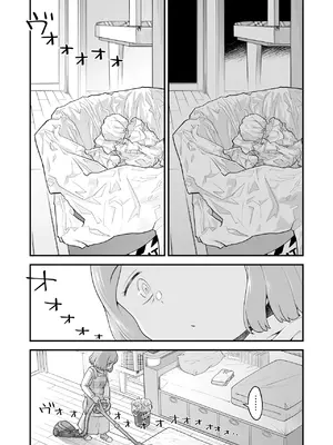 [まくねいる工房 (黒須嗣載)] あンなァ、きょうちゃんとなァ、 (僕の心のヤバイやつ) [Temp個人翻譯] [DL版]_0007