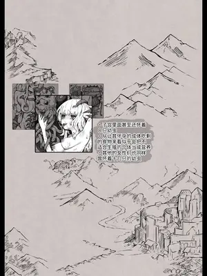 [ユキユキ] [魔蟲様の孕ませ苗床]…儀式によって穢され産まされ壊される乙女たち [自給自足君] [DL版]_0009