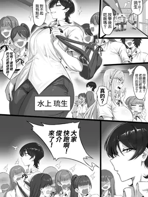 [穴吹防波堤] EDしか生まれない島で唯一の絶倫3 [Amerins漢化]_0003