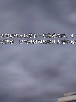 [qmsuzi]被染绿的幸福（结局一）_001
