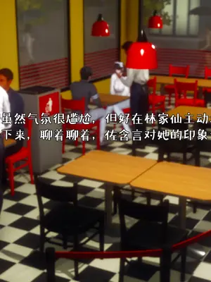 [qmsuzi]被染绿的幸福（结局一）_003