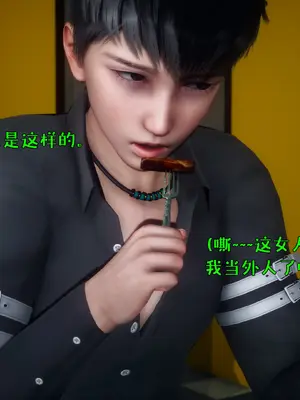 [qmsuzi]被染绿的幸福（结局一）_005