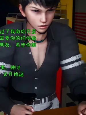 [qmsuzi]被染绿的幸福（结局一）_008