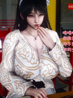 [qmsuzi]被染绿的幸福（结局一）_009
