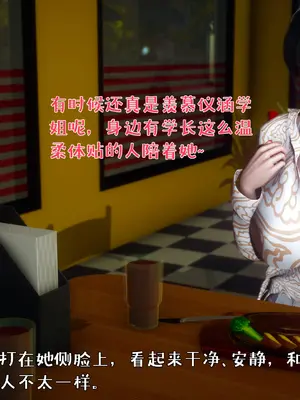 [qmsuzi]被染绿的幸福（结局一）_010