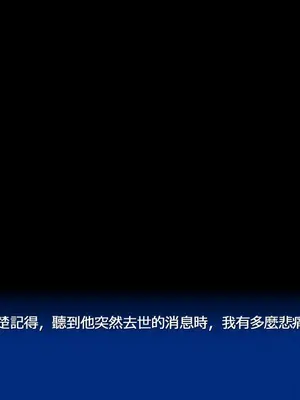 [Spear Demon] 山王寺家的眾人～淫蕩儀式中狂亂的花朵～ (1)_0005