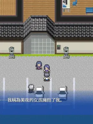 [Spear Demon] 山王寺家的眾人～淫蕩儀式中狂亂的花朵～ (1)_0011