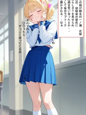 (同人CG集) [着衣(下着&コスプレ)有りは大正義] 青春Day 水着美女JK 弱気幼馴染君を挑発 その後は強気幼馴染に変身!強気になったらもう我慢が… [AI生成]_004