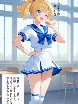 (同人CG集) [着衣(下着&コスプレ)有りは大正義] 青春Day 水着美女JK 弱気幼馴染君を挑発 その後は強気幼馴染に変身!強気になったらもう我慢が… [AI生成]_005