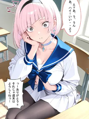 (同人CG集) [着衣(下着&コスプレ)有りは大正義] 青春Day 水着美女JK 弱気幼馴染君を挑発 その後は強気幼馴染に変身!強気になったらもう我慢が… [AI生成]_011
