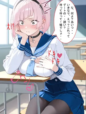 (同人CG集) [着衣(下着&コスプレ)有りは大正義] 青春Day 水着美女JK 弱気幼馴染君を挑発 その後は強気幼馴染に変身!強気になったらもう我慢が… [AI生成]_012