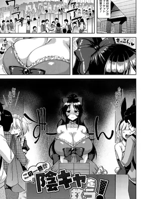 [のこっぱ] 私でヌイていきませんか？_0005