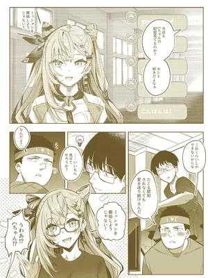 [Duokuma] ゼ他社変身 (星街すいせい、ベスティア・ゼータ)_0003
