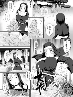 [ねこのてしょぼう (ねこんた)] グロープ・トラップ ネペンテス [DL版]_0004
