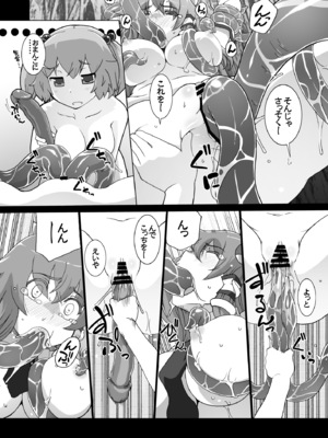 [ももエゴ (けいじえい)] にとりが早苗をもっとからめとるっ! (東方Project) [DL版]_0007