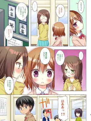 [ノラネコノタマ (雪野みなと)] ものけもの 七夜 ふるからー版 [DL版]_0004