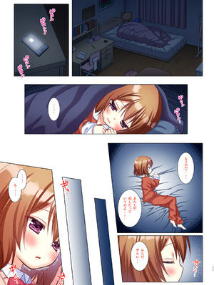 [ノラネコノタマ (雪野みなと)] ものけもの 七夜 ふるからー版 [DL版]_0010