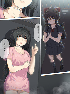[彩虹サンデー (Chipcat)] わけもなく全裸になってしまった!_0002