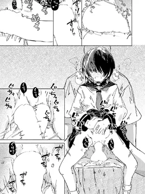 [楠まじり] ガーベラは赤く折れることを望まない (コミックゼロス #138) [中国翻訳] [DL版]_0009