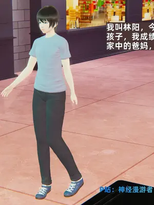 寝取美人妻苏诗雨_1001