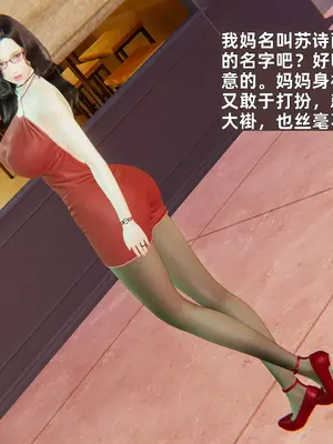 寝取美人妻苏诗雨_1003