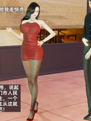 寝取美人妻苏诗雨_1004