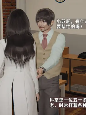 寝取美人妻苏诗雨_1007