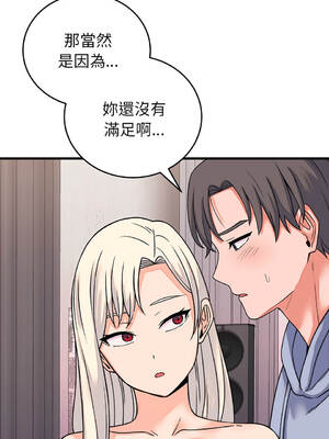 少爺的替身 58-59話 [無修正]_58_07