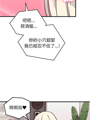 少爺的替身 58-59話 [無修正]_58_11