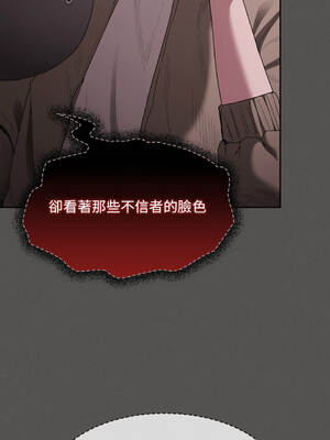 中了傳教士的美人計 34-35話 [無修正]_34_05