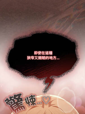 中了傳教士的美人計 34-35話 [無修正]_34_06