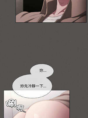 中了傳教士的美人計 34-35話 [無修正]_34_07