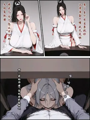 [deal(dealwithlife)] 处罚调教篇 上 [AI Generated]_003