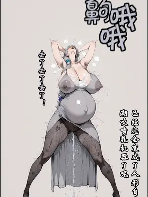 [deal(dealwithlife)] 分娩与肛珠调教 40P [AI Generated]_005