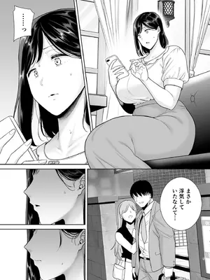 [DOLL PLAY (黒巣ガタリ)]夏妻3【无眼镜版】_004