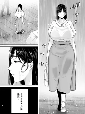 [DOLL PLAY (黒巣ガタリ)]夏妻3【无眼镜版】_007