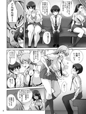 (C108) [姫玖屋 (樹村ナオキ) Hなお店の特A闘士 Let's ROCK (一騎当千) [DL版]_0005