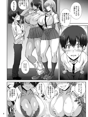 (C108) [姫玖屋 (樹村ナオキ) Hなお店の特A闘士 Let's ROCK (一騎当千) [DL版]_0007