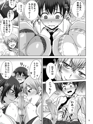 (C108) [姫玖屋 (樹村ナオキ) Hなお店の特A闘士 Let's ROCK (一騎当千) [DL版]_0008