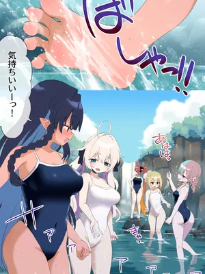 [Berry!16 (さき千鈴)] ユレミラ分身百合-水着のルゼアは二人いた-_0003