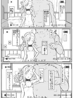 [てんこもり亭 (てんぷらこもろ)] エルフ先生(百歳)は仕込み中 [DL版]_0003