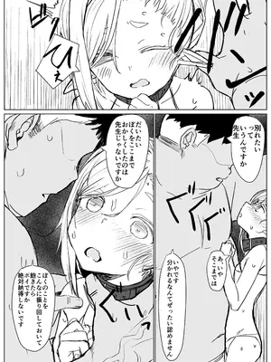[てんこもり亭 (てんぷらこもろ)] エルフ先生(百歳)は仕込み中 [DL版]_0008