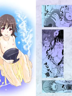 [ねこのてしょぼう (ねこんた)] ショタ蒟! ~少年がこんにゃくでイタしたりイタされたりする合同誌~ [DL版]_0002