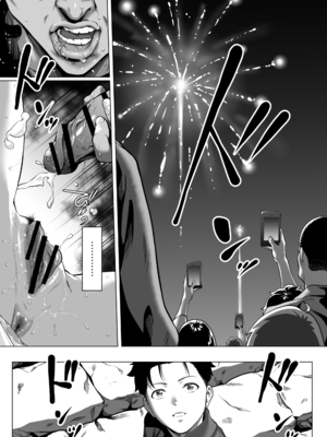 [二峰跨人] 震える夜に…〜一花が後輩クズ男に体を許した理由〜中編_0004