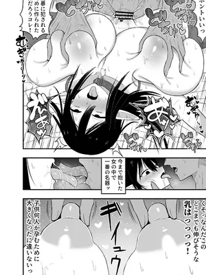 [幽遠亭] なんか従順な爆乳エルフを買ってしまった話_0007