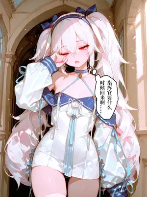 [JPSC] Deep blue whisper 1-10 [AI generated]_008