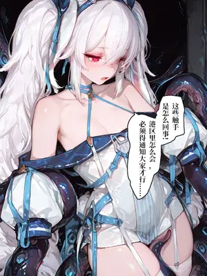 [JPSC] Deep blue whisper 1-10 [AI generated]_010