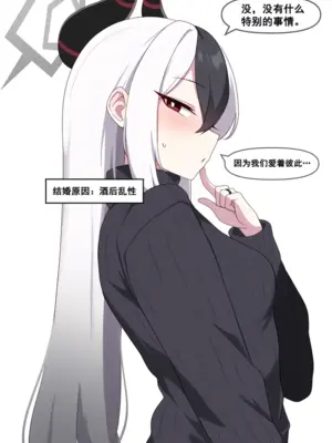 [냥붑]엄마는아빠와어떻게결혼했어_ _ 和老师结婚的理由 [chinese]_003