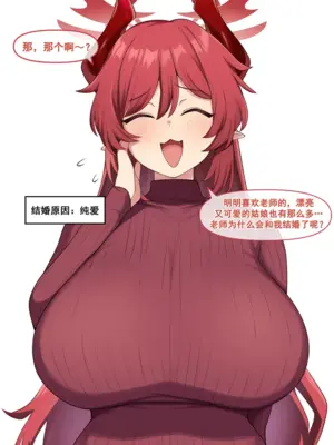 [냥붑]엄마는아빠와어떻게결혼했어_ _ 和老师结婚的理由 [chinese]_002